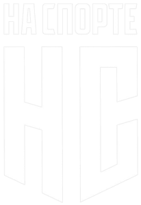 Логотип На Спорте